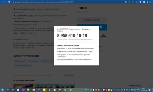 31D01M 12h14m56s.jpg