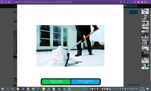 31D01M 11h10m14s.jpg