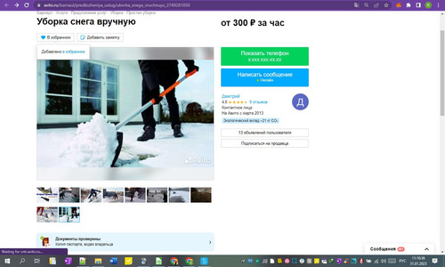 31D01M 11h10m39s.jpg