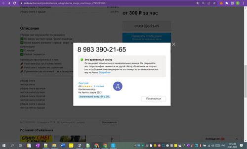 31D01M 11h12m35s.jpg