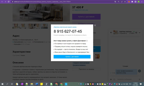 31D01M 11h05m06s.jpg