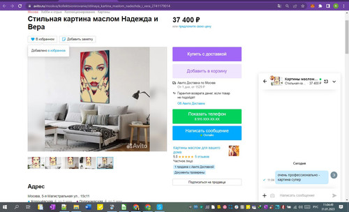 31D01M 11h04m51s.jpg