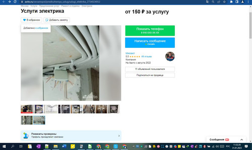 31D01M 11h52m27s.jpg