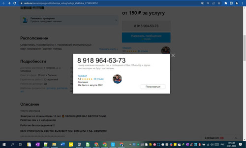 31D01M 11h53m07s.jpg