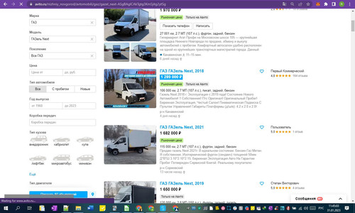 31D01M 11h45m06s.jpg