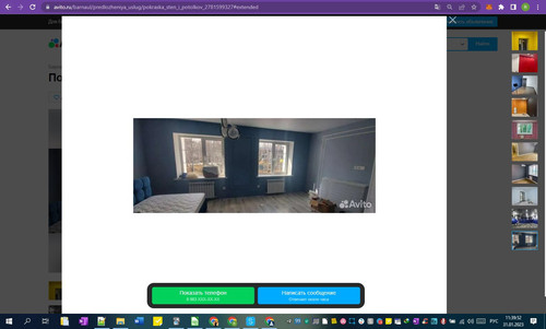 31D01M 11h39m54s.jpg