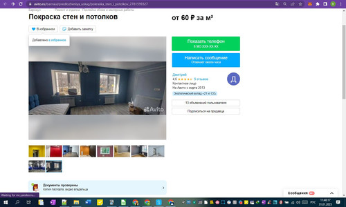 31D01M 11h40m19s.jpg