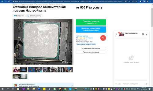 31D01M 11h14m54s.jpg