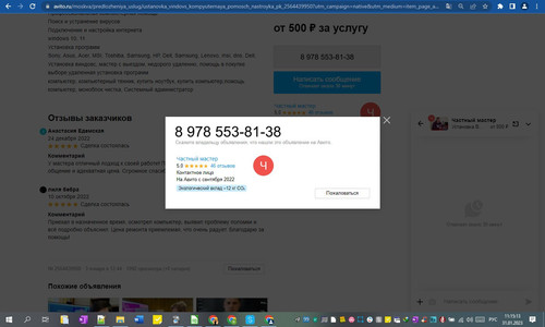 31D01M 11h15m16s.jpg