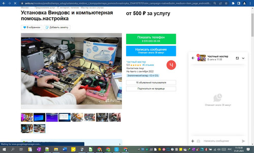 31D01M 11h13m40s.jpg