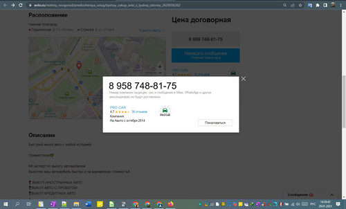 29D01M 14h30m44s.jpg