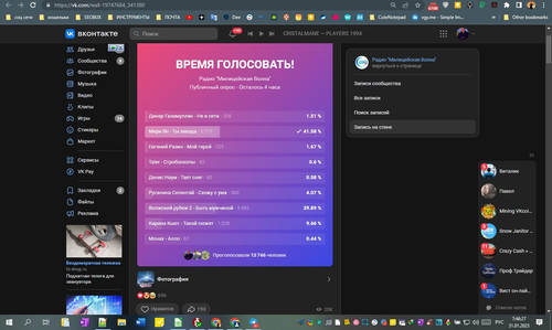31D01M 07h46m29s.jpg