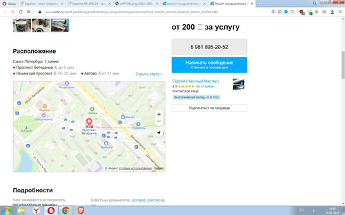 Screenshot 3.jpg