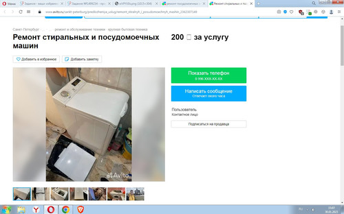 Screenshot 4.jpg