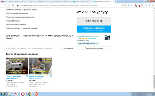 Screenshot 2.jpg