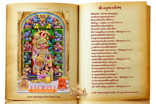 uploads kashtbhanjandevhdwallpaper3a0 20210418035303.jpg