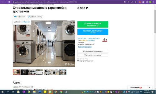 30D01M 11h59m17s.jpg