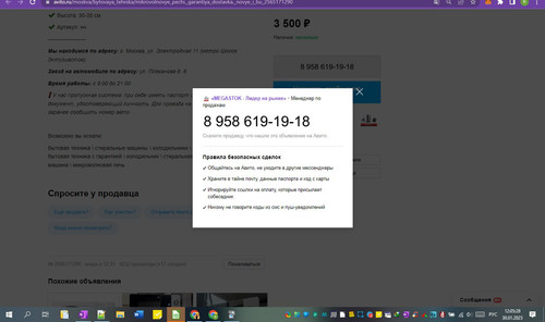 30D01M 12h05m31s.jpg
