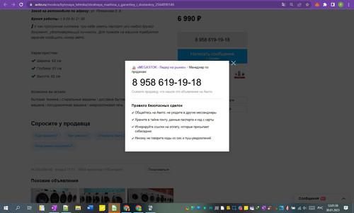 30D01M 12h02m01s.jpg