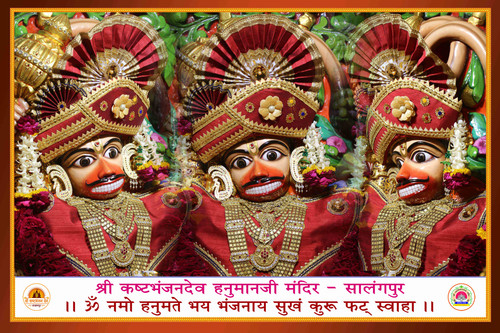 uploads 3Mukh01Copy 20220131124321.jpg