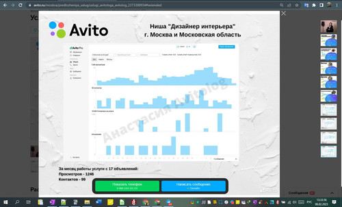 06D02M 13h33m58s.jpg