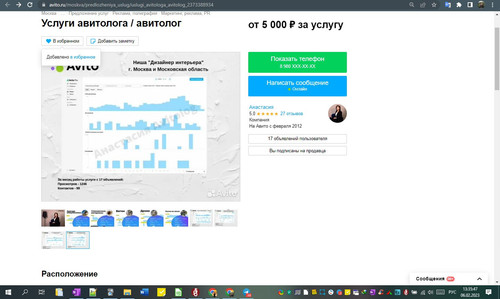 06D02M 13h35m50s.jpg