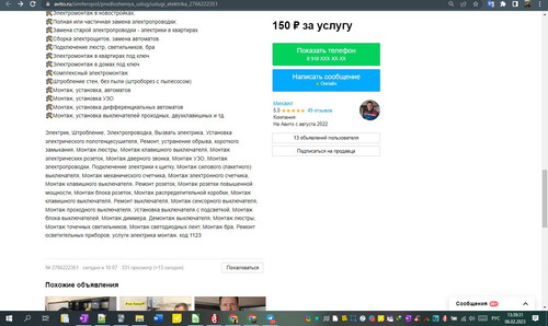 06D02M 13h39m33s.jpg