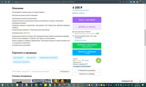 06D02M 14h13m30s.jpg