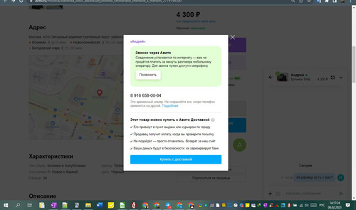 06D02M 14h17m26s.jpg