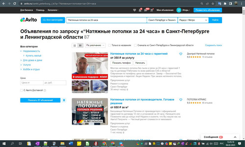 06D02M 13h45m19s.jpg