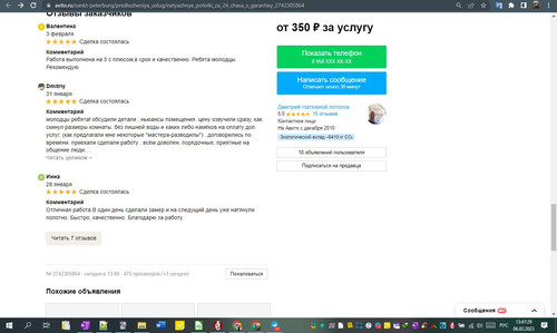 06D02M 13h47m31s.jpg