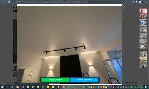 06D02M 13h45m33s.jpg