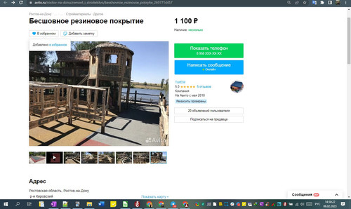 06D02M 14h50m24s.jpg