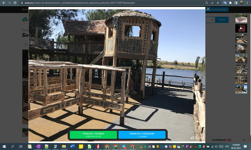 06D02M 14h49m02s.jpg