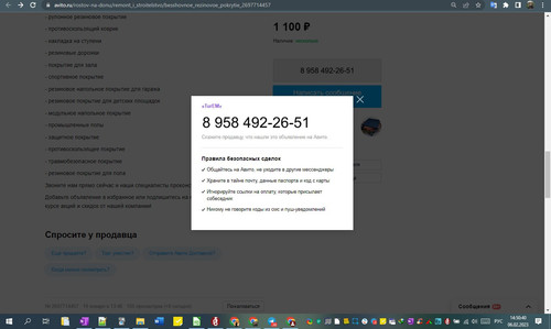 06D02M 14h50m42s.jpg