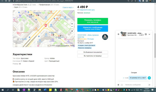 06D02M 14h50m03s.jpg