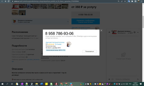 06D02M 13h49m48s.jpg