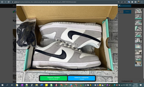 06D02M 14h54m05s.jpg