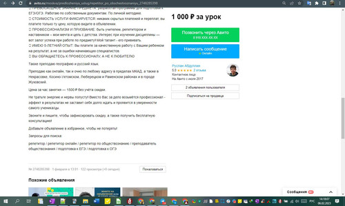 06D02M 14h18m09s.jpg