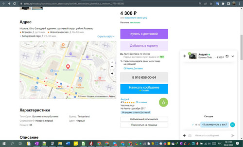 06D02M 14h17m39s.jpg