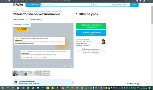 06D02M 14h19m33s.jpg