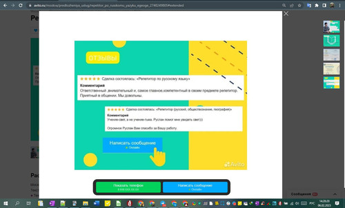 06D02M 14h20m22s.jpg