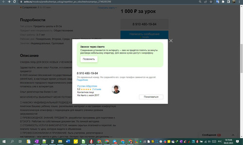 06D02M 14h19m49s.jpg