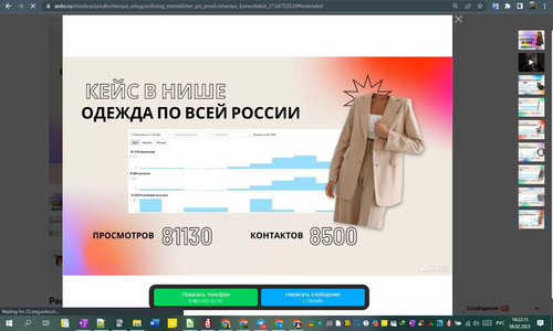 06D02M 14h22m17s.jpg