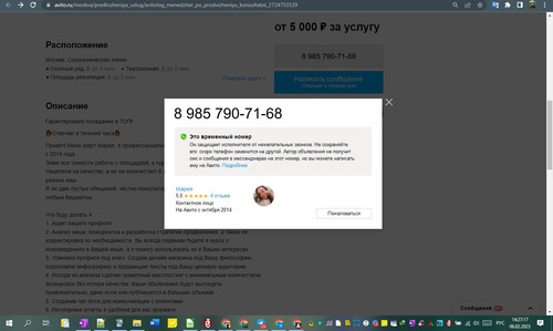 06D02M 14h27m19s.jpg