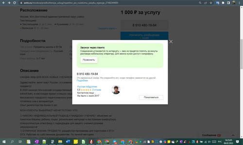 06D02M 14h25m07s.jpg