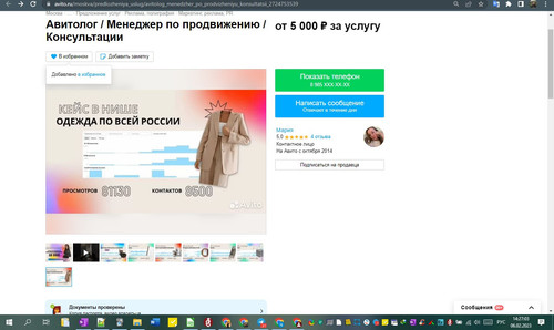 06D02M 14h27m04s.jpg