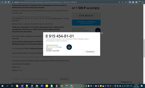 06D02M 13h20m33s.jpg