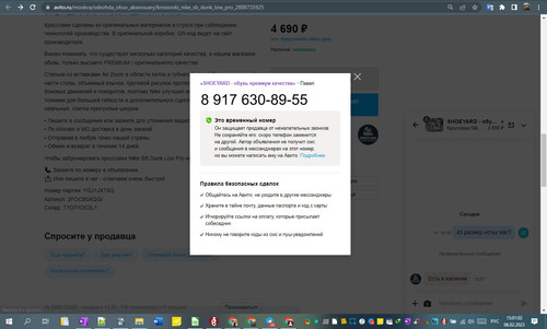 06D02M 15h01m04s.jpg