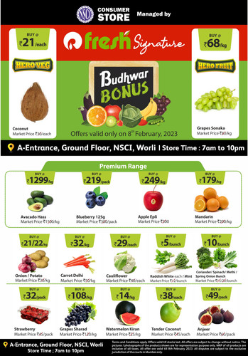 8 feb NSCI leafletd.jpg